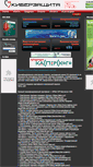 Mobile Screenshot of antivirsoft.ru